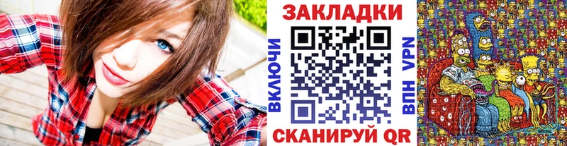 Продажа наркотиков Стрежевой COCAIN  Кодеин  СК  Канабис  ГАШ  Бутират 