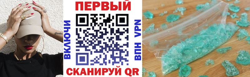 Амфетамин Premium  omg как войти  Стрежевой 