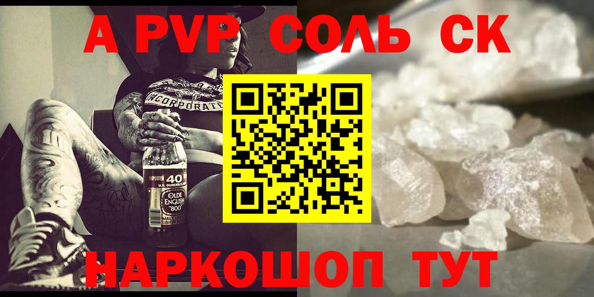 A-PVP VHQ  A-PVP СК  Стрежевой  Вход с VPN 
