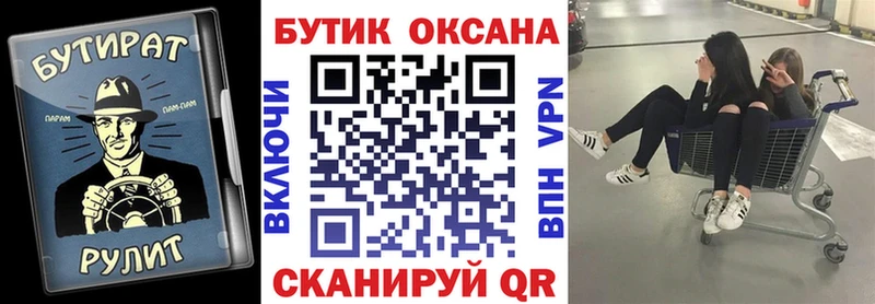 БУТИРАТ оксибутират  Стрежевой 