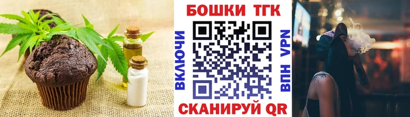 KRAKEN рабочий сайт  Стрежевой  Canna-Cookies конопля 
