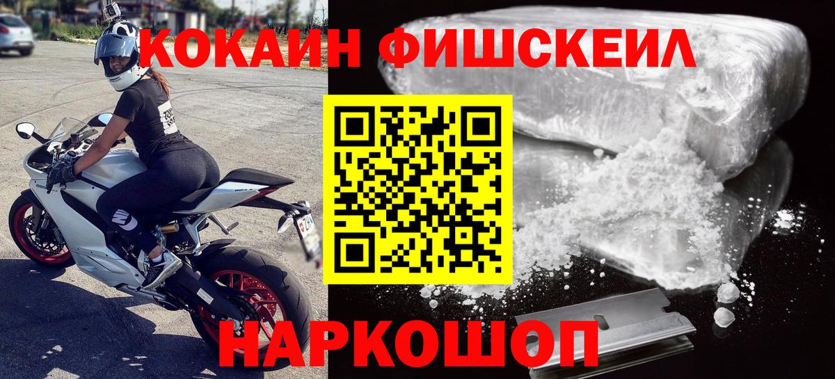КОКАИН Columbia  Вход с VPN  где можно купить   Стрежевой 