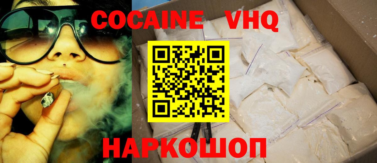 Стрежевой  Кетамин  Кокаин  LSD-25  Мефедрон   Вход с VPN  ГАШ  Марихуана 
