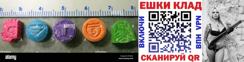 ЭКСТАЗИ TESLA  Стрежевой 