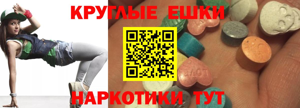 ЭКСТАЗИ 99% Стрежевой