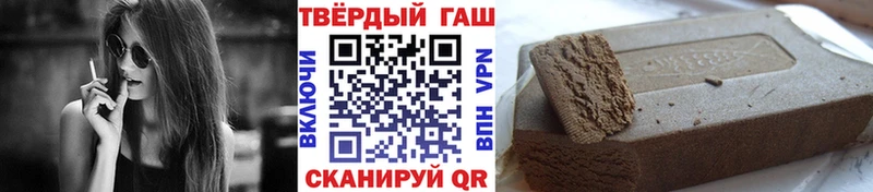 ГАШИШ убойный  Стрежевой 