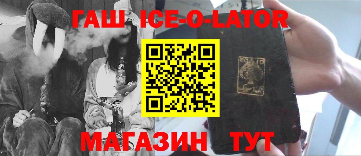 ГАШ убойный Стрежевой