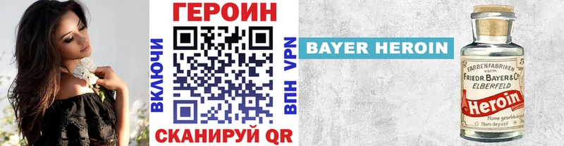 Героин Афган  Стрежевой 