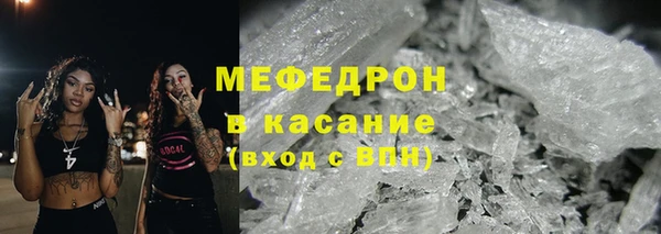 соль ск Абинск