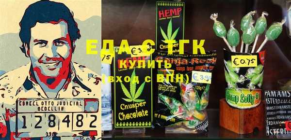 прущие грибы Абаза