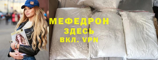 соль ск Абинск