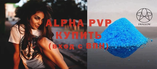 соль ск Абинск
