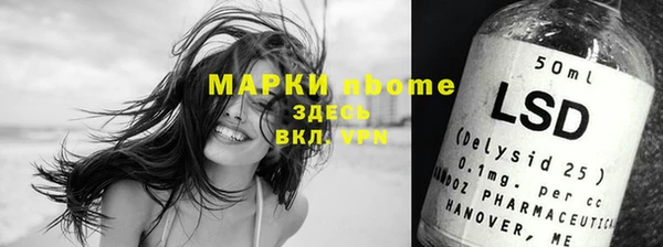 соль ск Абинск