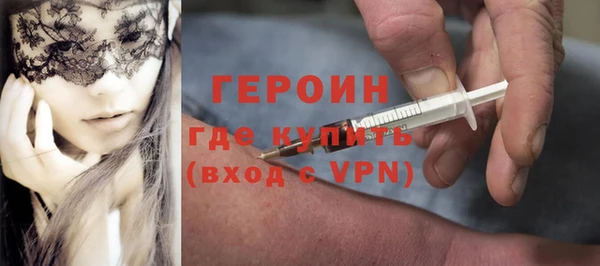 прущие грибы Абаза