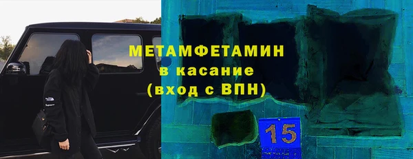 кокаин колумбия Абдулино