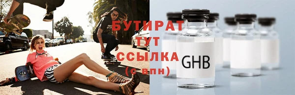 соль ск Абинск