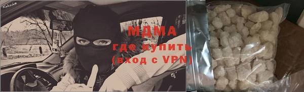 кокаин колумбия Абдулино