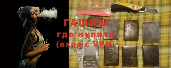 соль ск Абинск