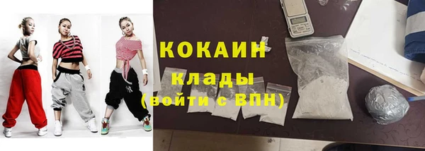 соль ск Абинск
