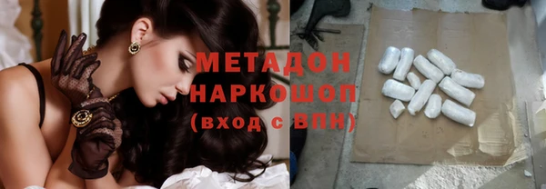 кокаин колумбия Абдулино