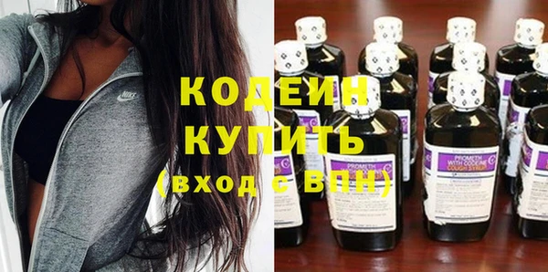 альфа пвп Осташков
