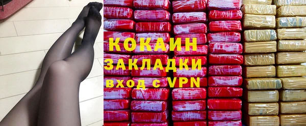кокаин колумбия Абдулино