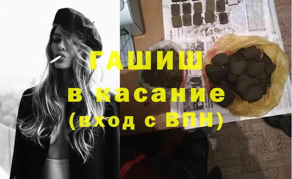 соль ск Абинск