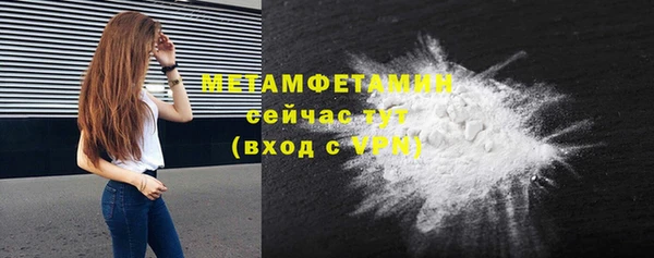 спайс Остров