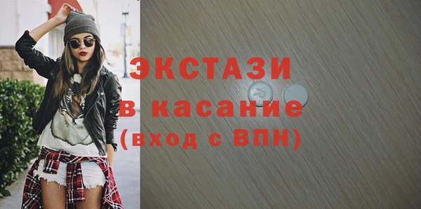 прущие грибы Абаза