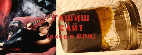 соль ск Абинск