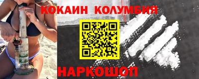 ALPHA-PVP Северобайкальск