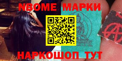 ALPHA-PVP Северобайкальск