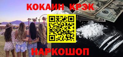 спайс Свободный