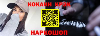 ALPHA-PVP Северобайкальск