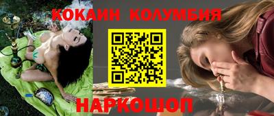 ALPHA-PVP Северобайкальск
