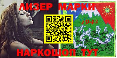 ALPHA-PVP Северобайкальск