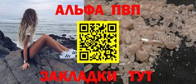 спайс Свободный