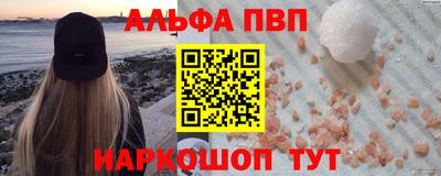 спайс Свободный