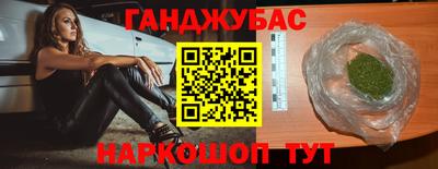 а пвп мука Севастополь