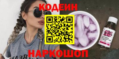 ALPHA-PVP Северобайкальск