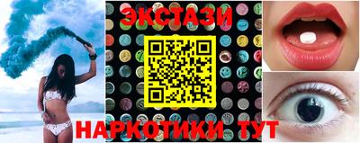 спайс Свободный