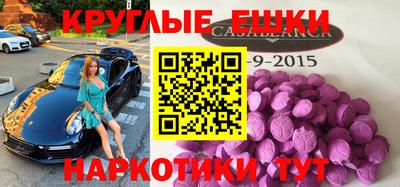 ALPHA-PVP Северобайкальск