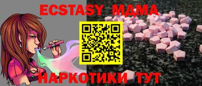 ALPHA-PVP Северобайкальск