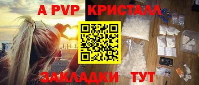 спайс Свободный