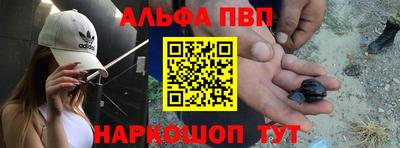 спайс Свободный
