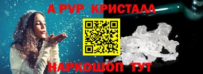 спайс Свободный