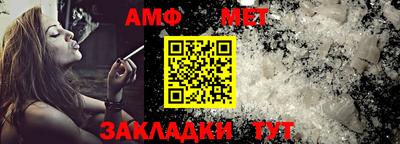 ALPHA-PVP Северобайкальск