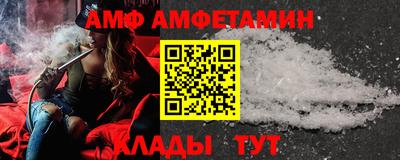 спайс Свободный