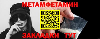 спайс Свободный