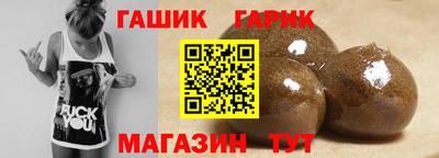 ALPHA-PVP Северобайкальск